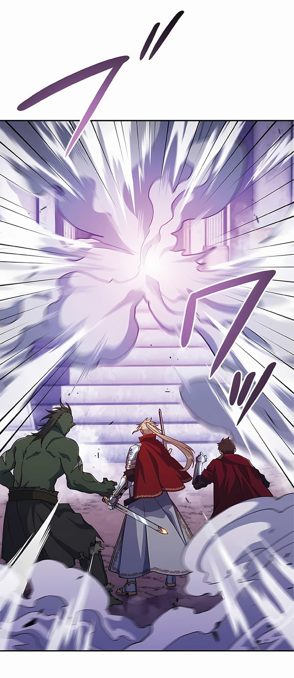 Duke Pendragon: Master of the White Dragon page 6
