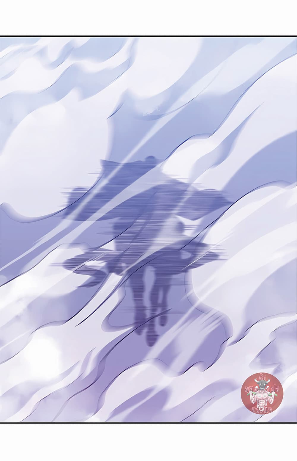 Duke Pendragon: Master of the White Dragon page 9
