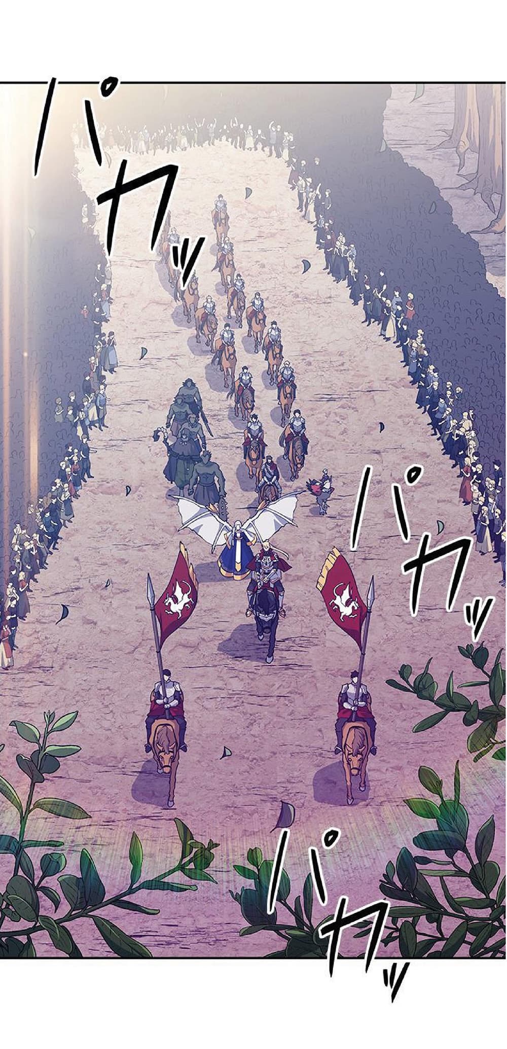 Duke Pendragon: Master of the White Dragon page 7