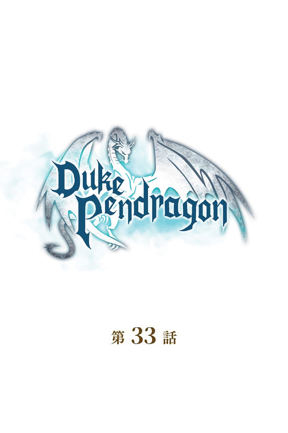 Duke Pendragon: Master of the White Dragon page 4