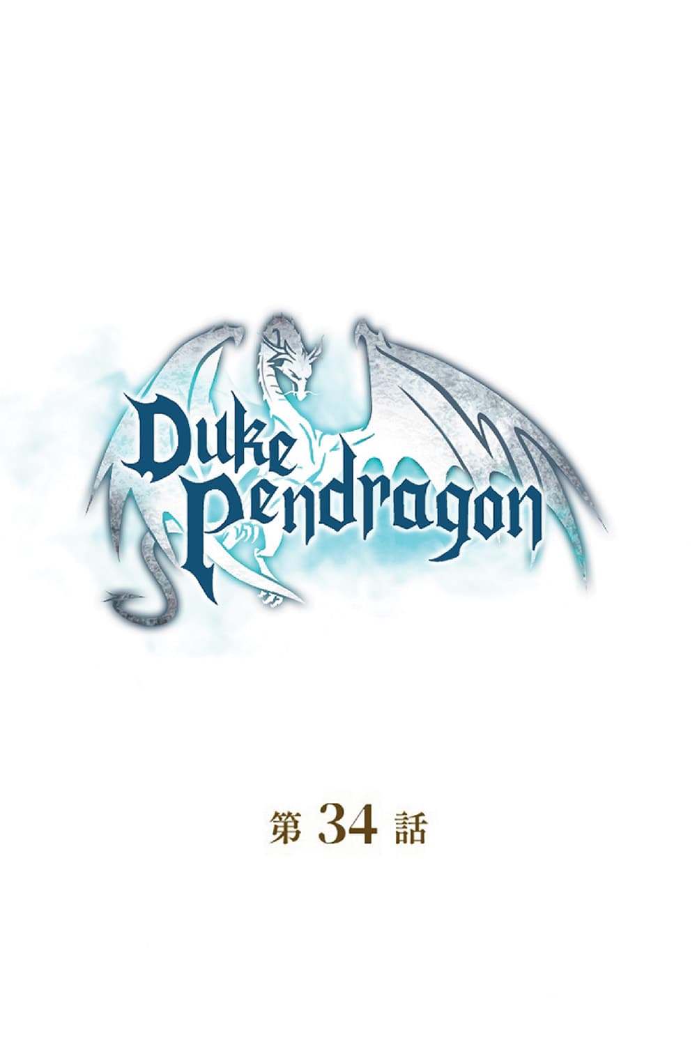 Duke Pendragon: Master of the White Dragon page 8