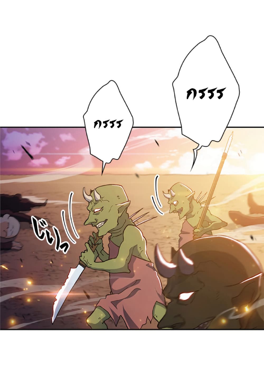Duke Pendragon: Master of the White Dragon page 2
