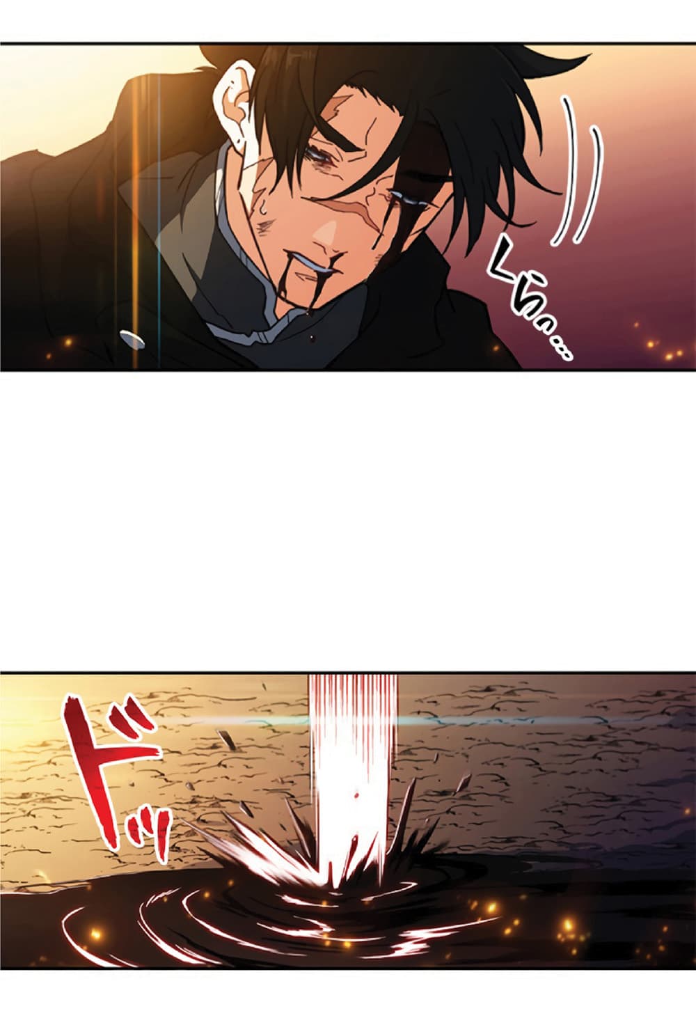 Duke Pendragon: Master of the White Dragon page 7