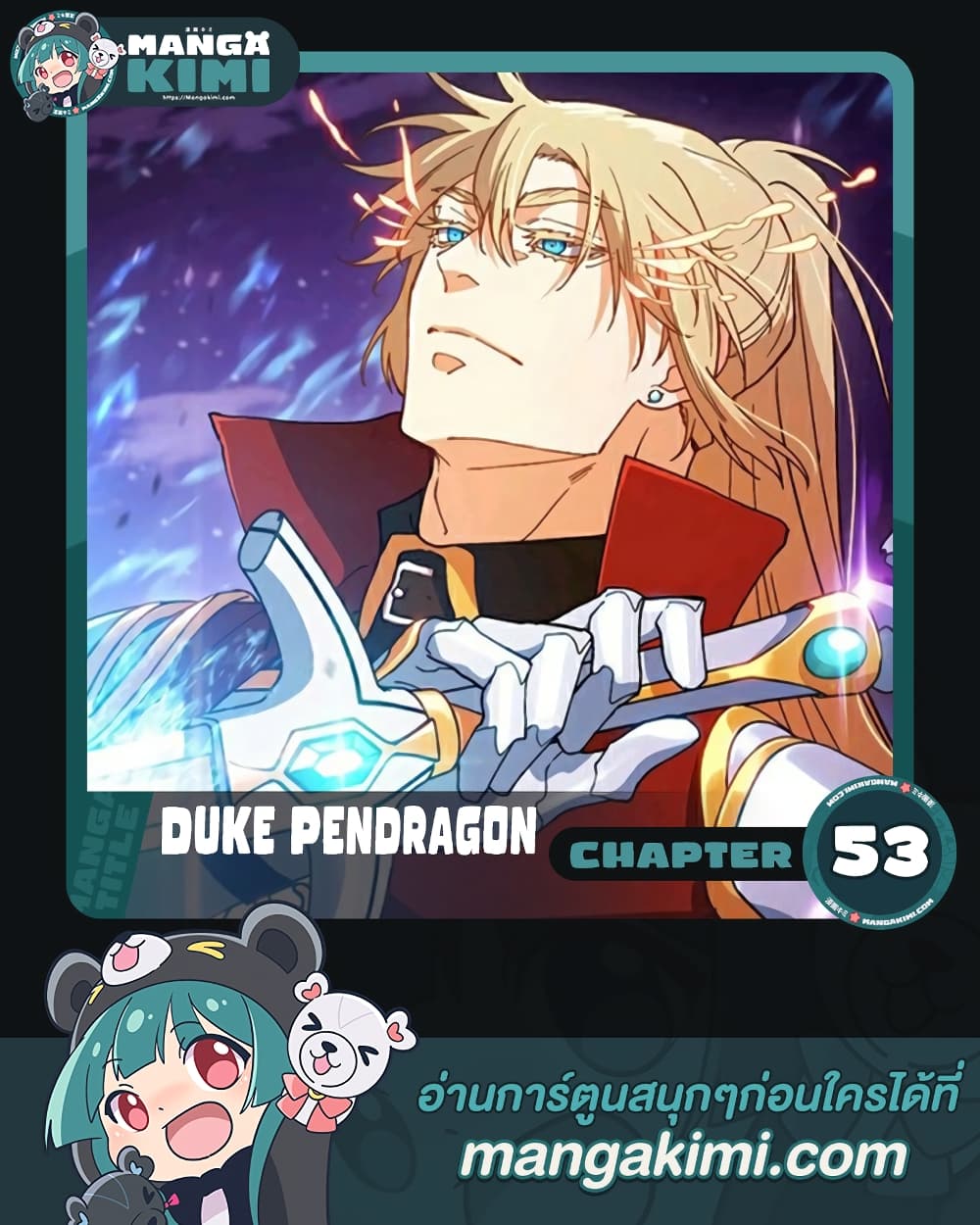 Duke Pendragon: Master of the White Dragon page 1