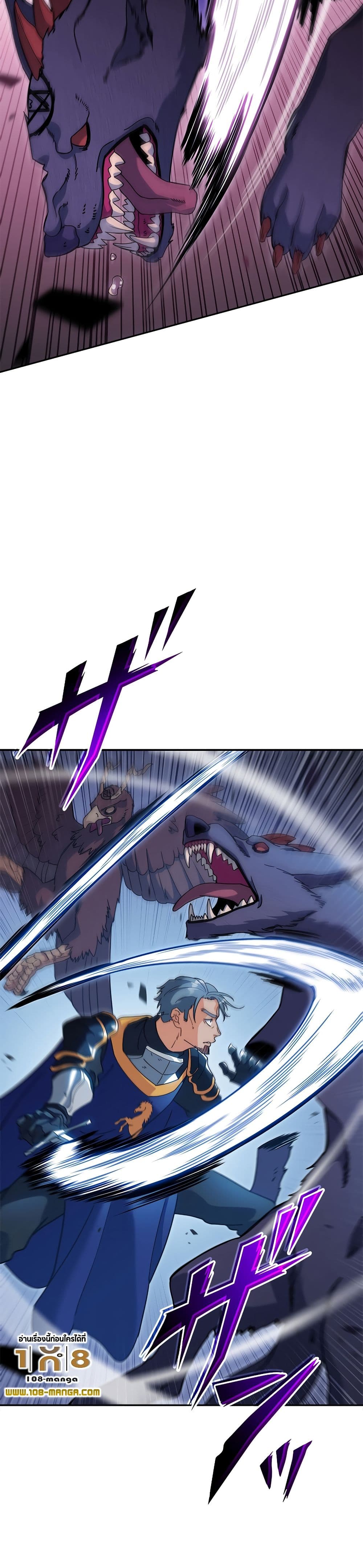 Duke Pendragon: Master of the White Dragon page 3