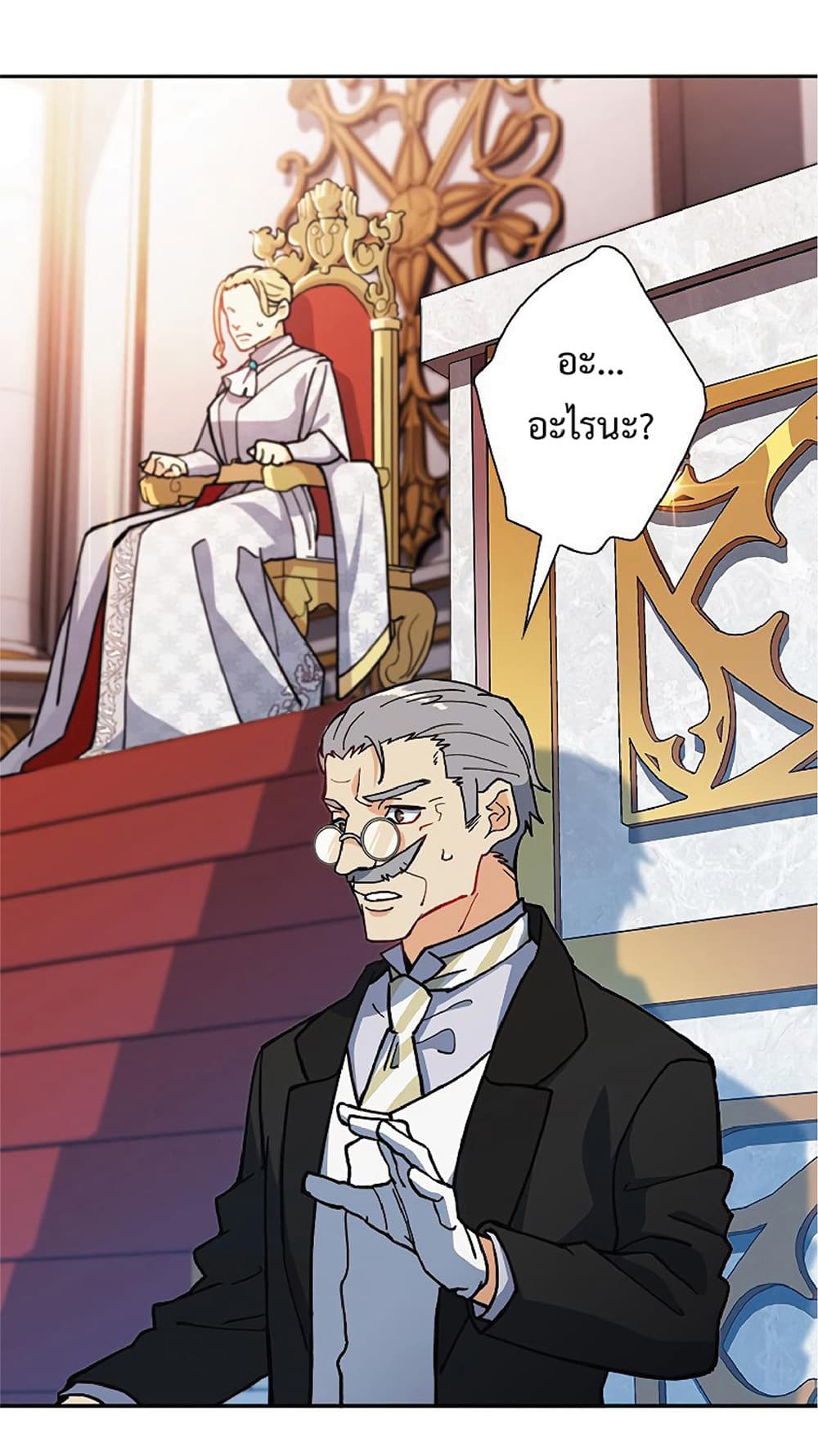 Duke Pendragon: Master of the White Dragon page 10