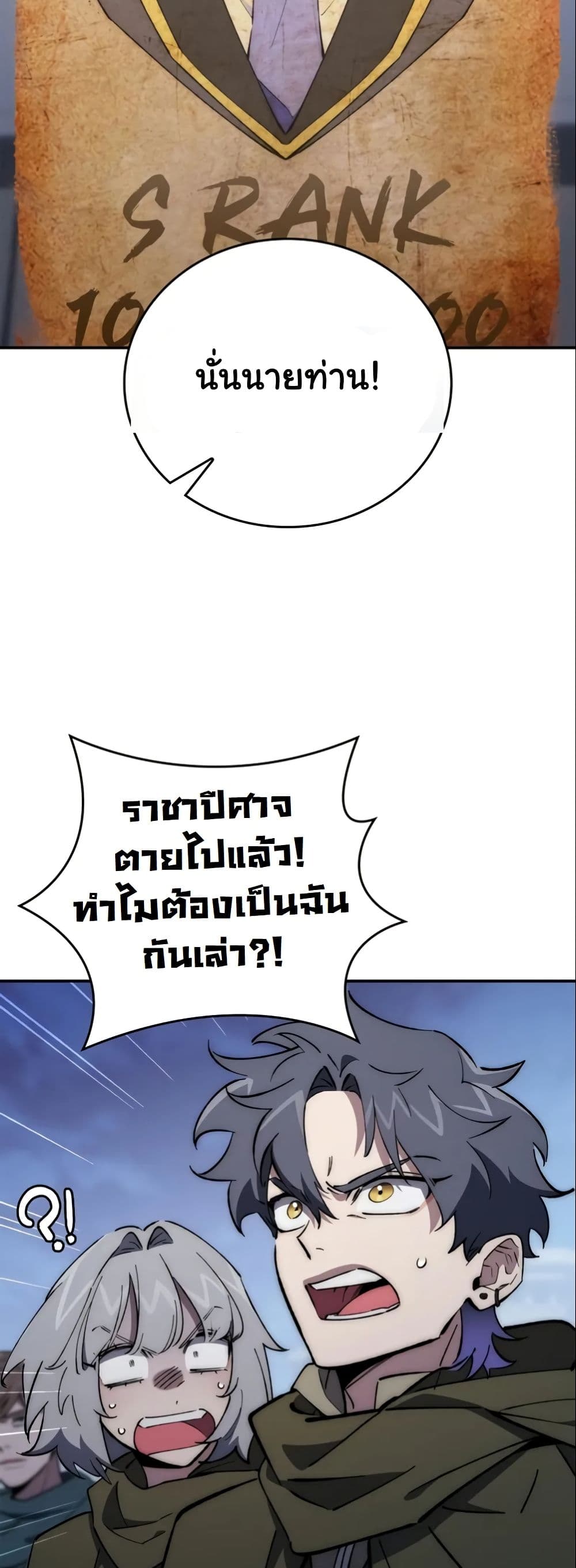 Dungeon Architect page 10