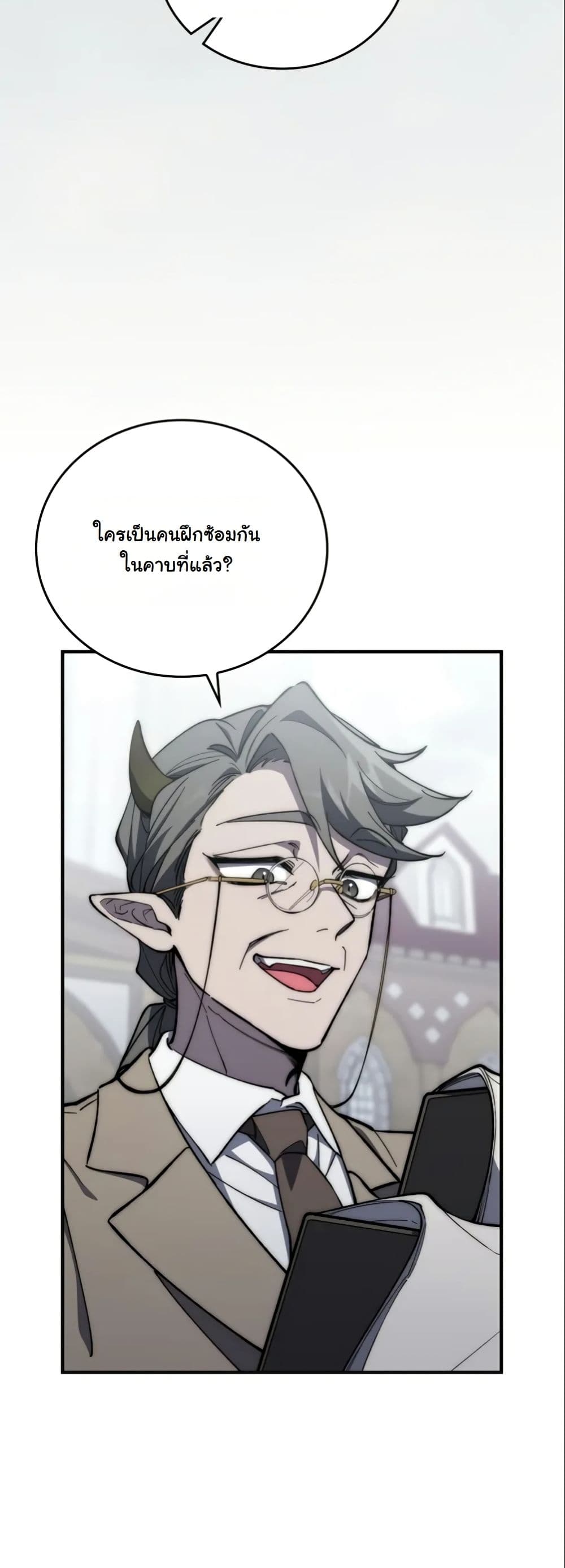 Dungeon Architect page 2