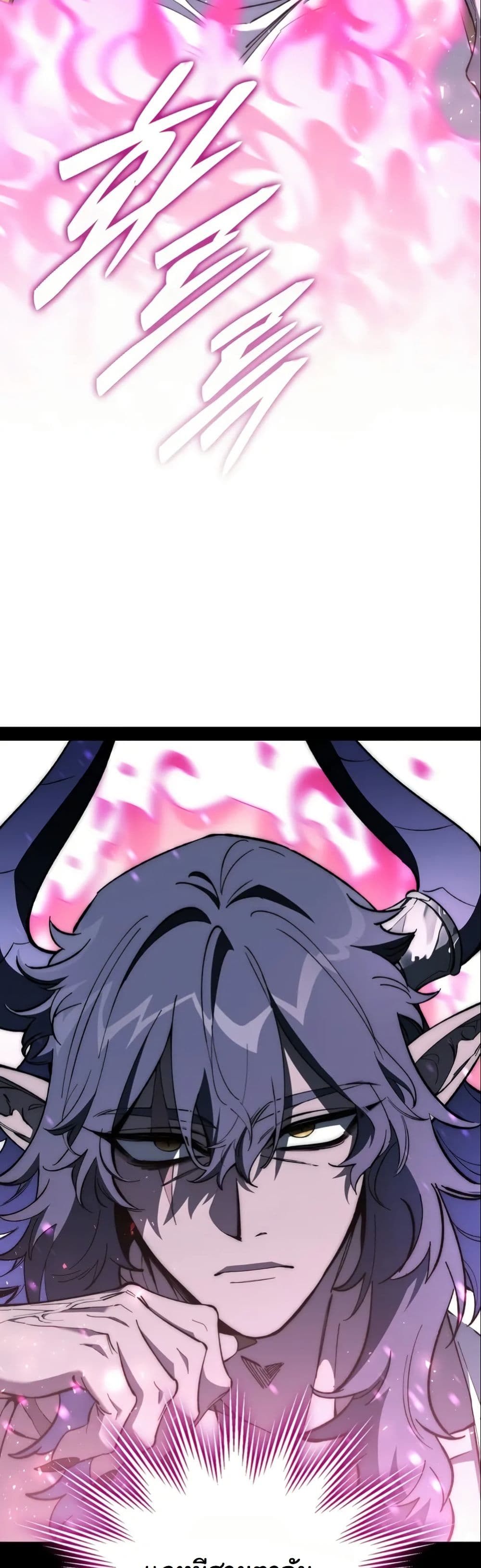 Dungeon Architect page 6