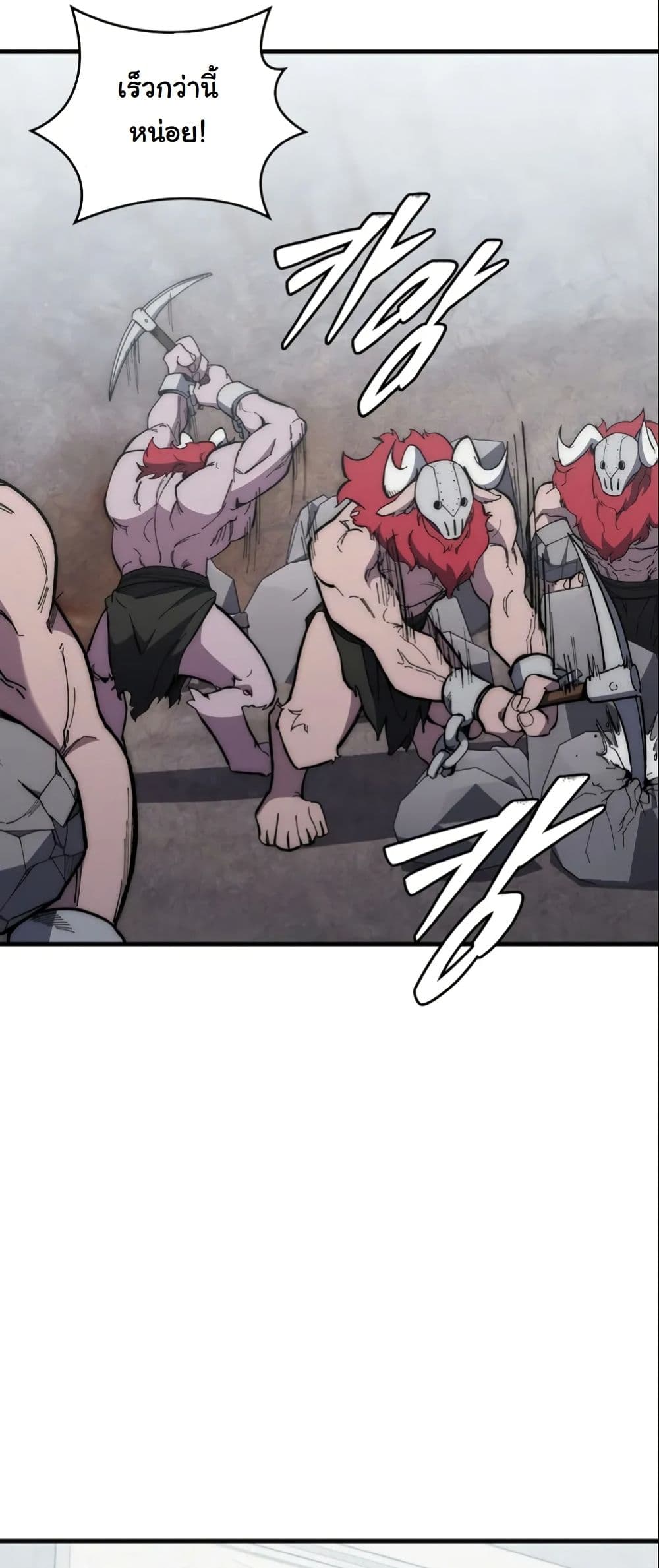 Dungeon Architect page 9
