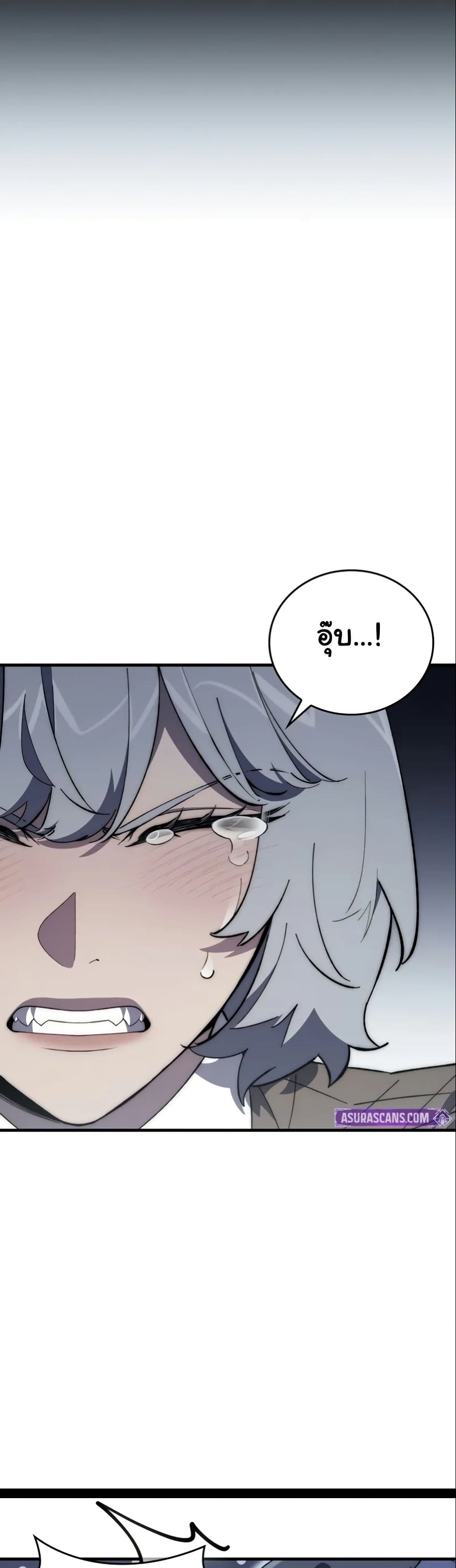 Dungeon Architect page 10