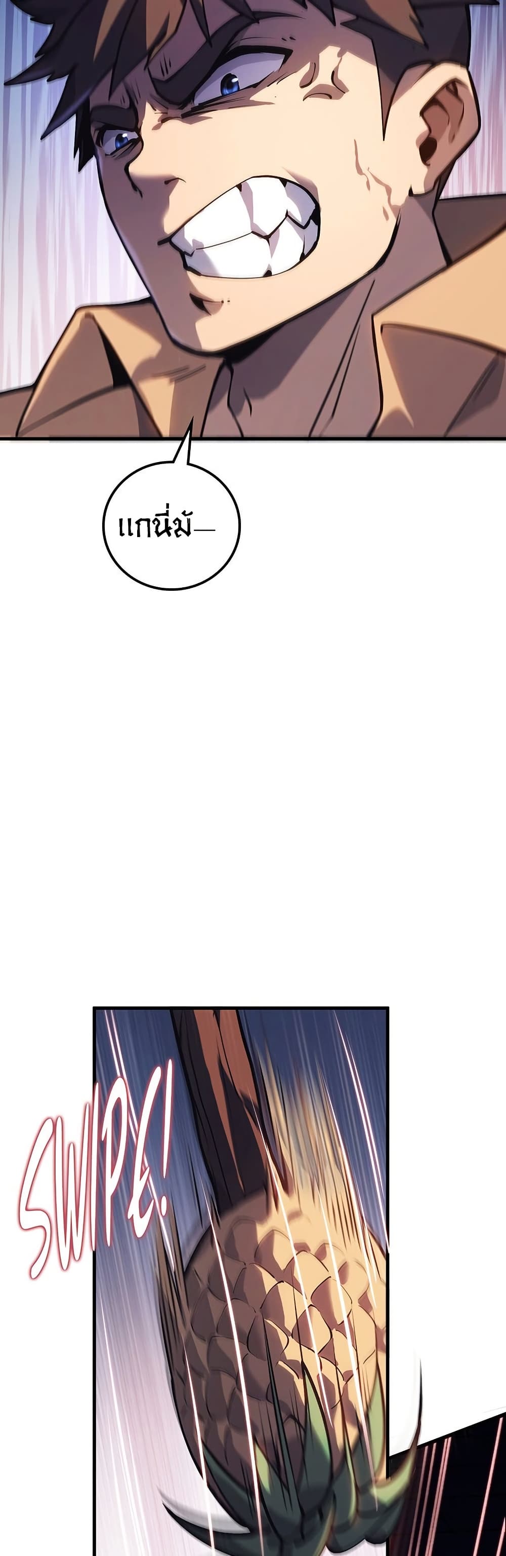 Dungeon Crawler Carl page 21