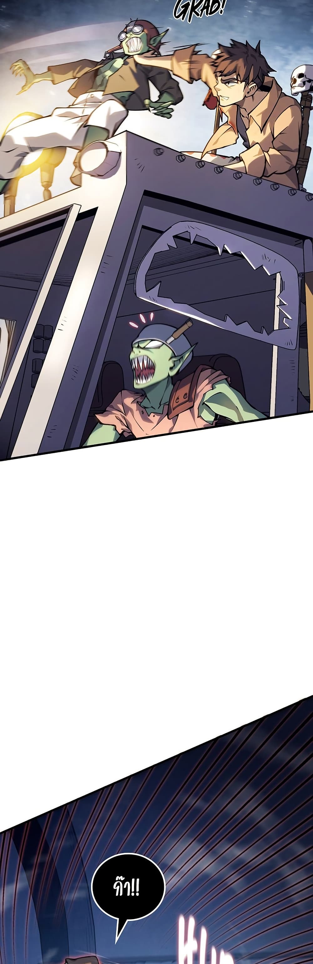 Dungeon Crawler Carl page 49
