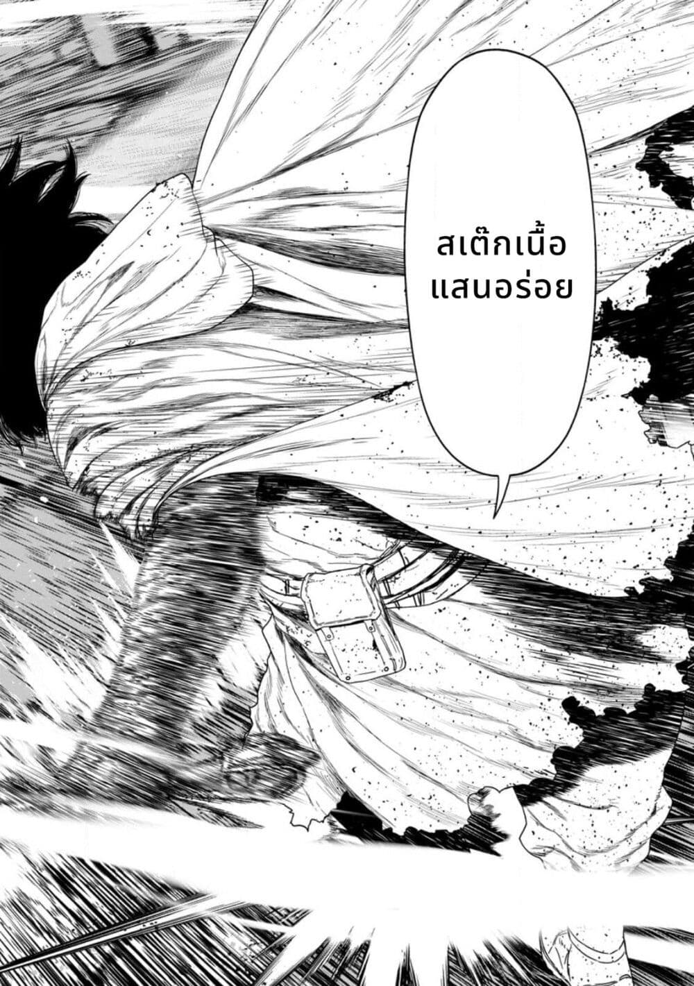 Dungeon de Tatakaitsuzukete 20-nen no Doutei Yuusha, Chijou ni Modottara Danjoubi 1:1000 no Sekai Datta page 10