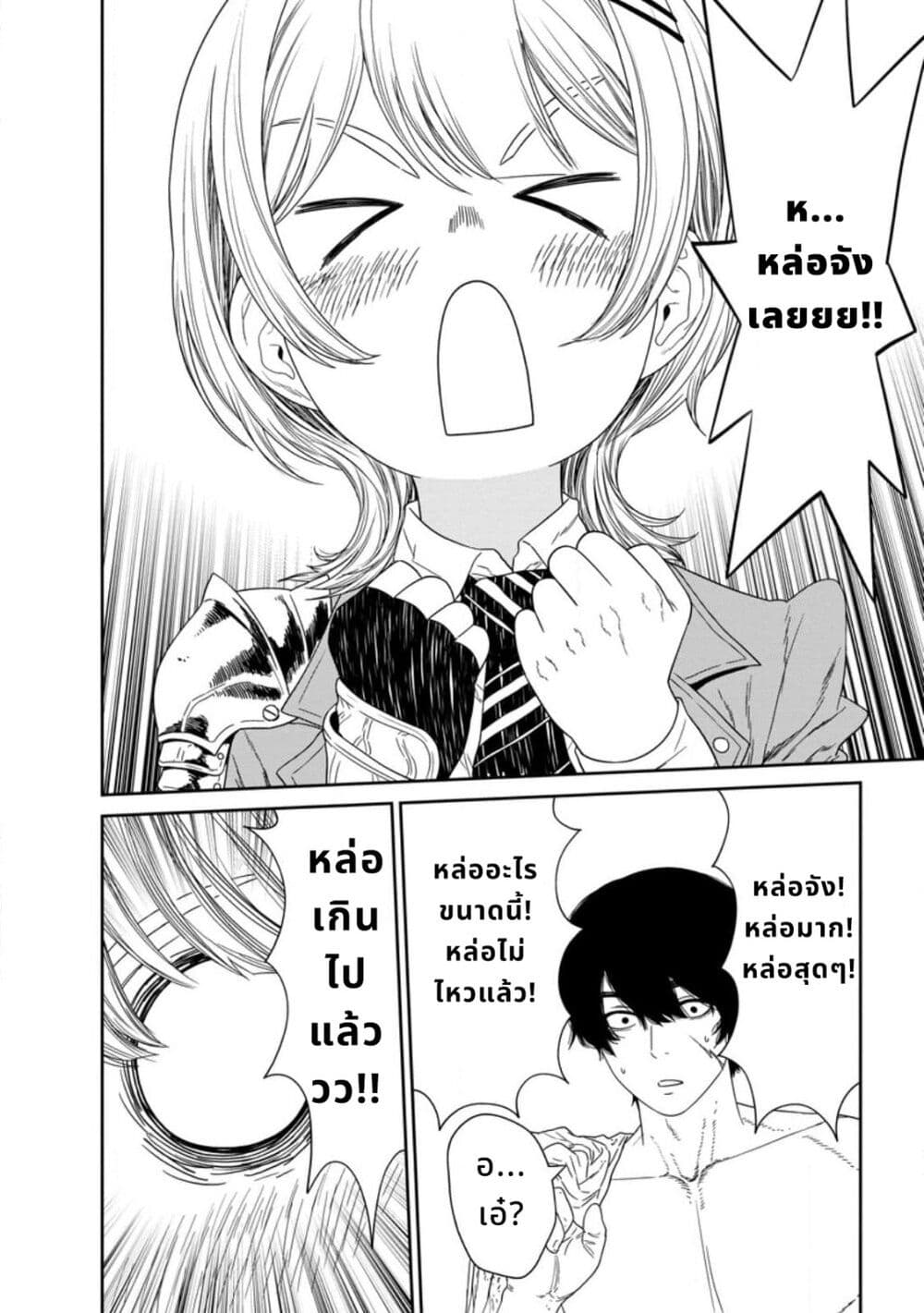 Dungeon de Tatakaitsuzukete 20-nen no Doutei Yuusha, Chijou ni Modottara Danjoubi 1:1000 no Sekai Datta page 30