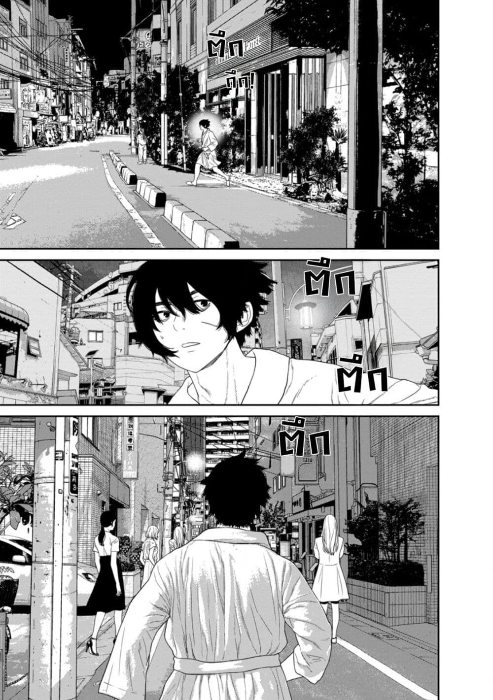 Dungeon de Tatakaitsuzukete 20-nen no Doutei Yuusha, Chijou ni Modottara Danjoubi 1:1000 no Sekai Datta page 29