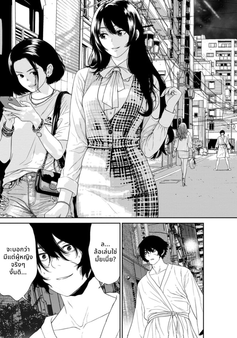 Dungeon de Tatakaitsuzukete 20-nen no Doutei Yuusha, Chijou ni Modottara Danjoubi 1:1000 no Sekai Datta page 31