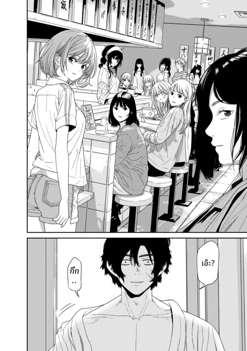 Dungeon de Tatakaitsuzukete 20-nen no Doutei Yuusha, Chijou ni Modottara Danjoubi 1:1000 no Sekai Datta page 35