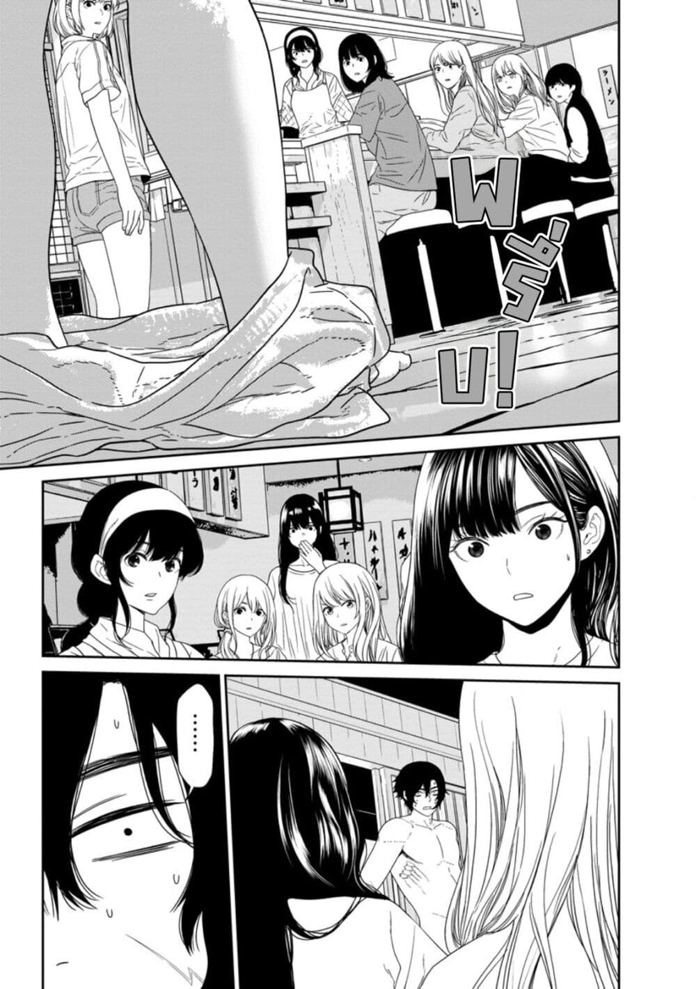 Dungeon de Tatakaitsuzukete 20-nen no Doutei Yuusha, Chijou ni Modottara Danjoubi 1:1000 no Sekai Datta page 36