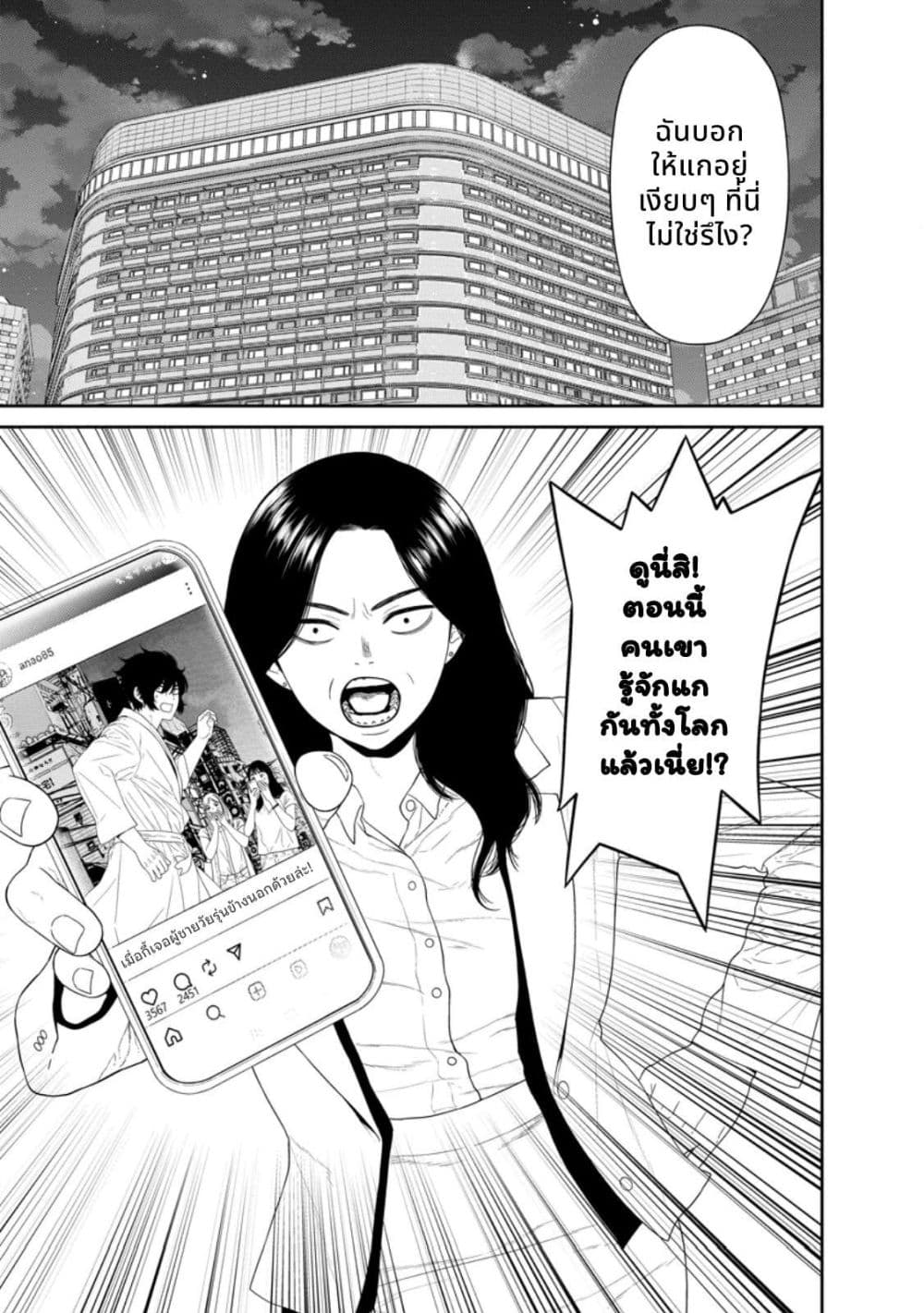 Dungeon de Tatakaitsuzukete 20-nen no Doutei Yuusha, Chijou ni Modottara Danjoubi 1:1000 no Sekai Datta page 1