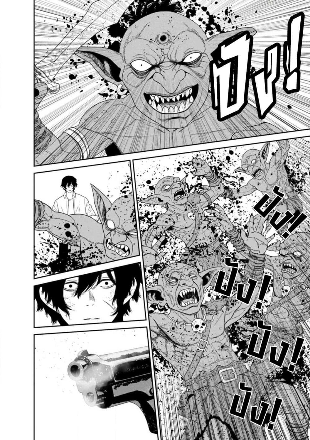 Dungeon de Tatakaitsuzukete 20-nen no Doutei Yuusha, Chijou ni Modottara Danjoubi 1:1000 no Sekai Datta page 30