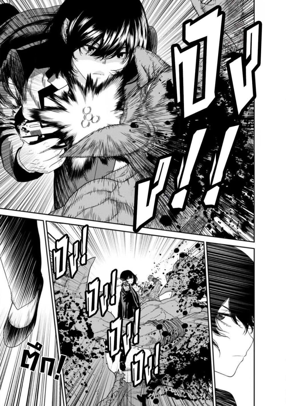 Dungeon de Tatakaitsuzukete 20-nen no Doutei Yuusha, Chijou ni Modottara Danjoubi 1:1000 no Sekai Datta page 33