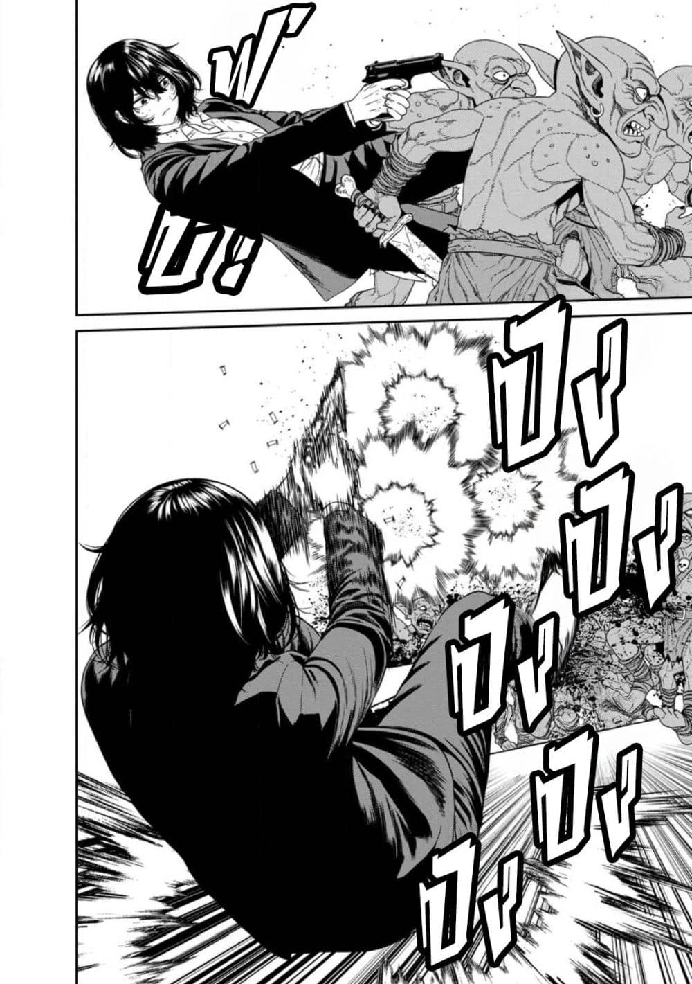 Dungeon de Tatakaitsuzukete 20-nen no Doutei Yuusha, Chijou ni Modottara Danjoubi 1:1000 no Sekai Datta page 34