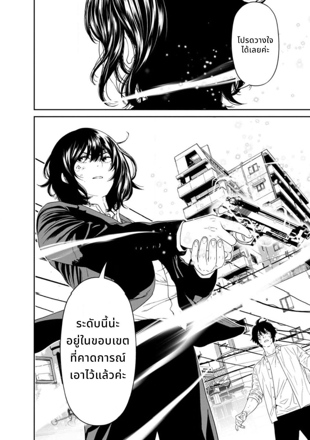 Dungeon de Tatakaitsuzukete 20-nen no Doutei Yuusha, Chijou ni Modottara Danjoubi 1:1000 no Sekai Datta page 39