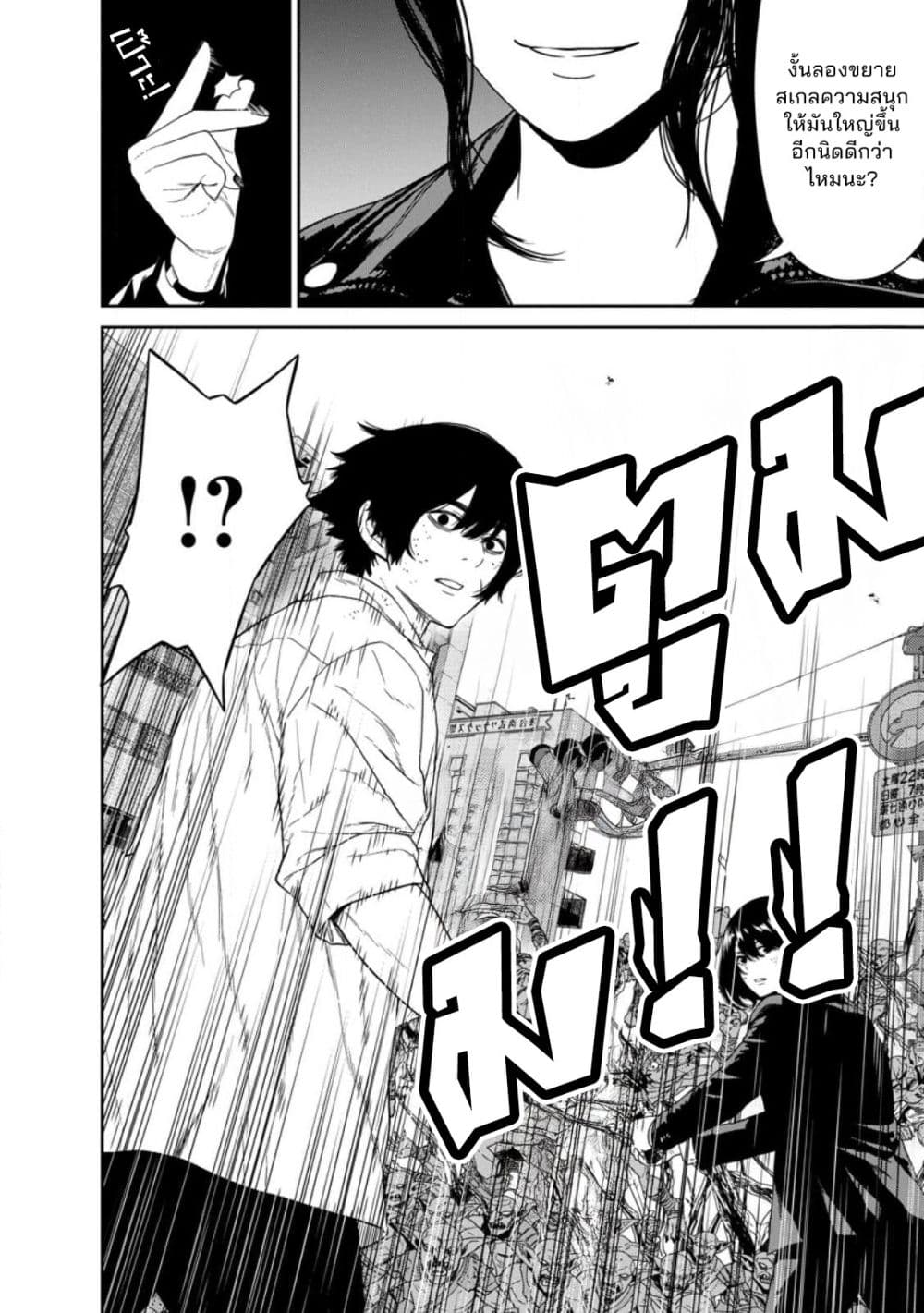 Dungeon de Tatakaitsuzukete 20-nen no Doutei Yuusha, Chijou ni Modottara Danjoubi 1:1000 no Sekai Datta page 8