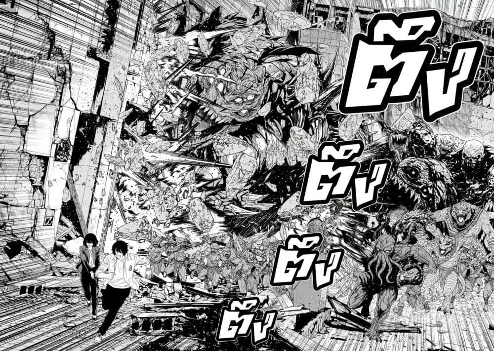 Dungeon de Tatakaitsuzukete 20-nen no Doutei Yuusha, Chijou ni Modottara Danjoubi 1:1000 no Sekai Datta page 17