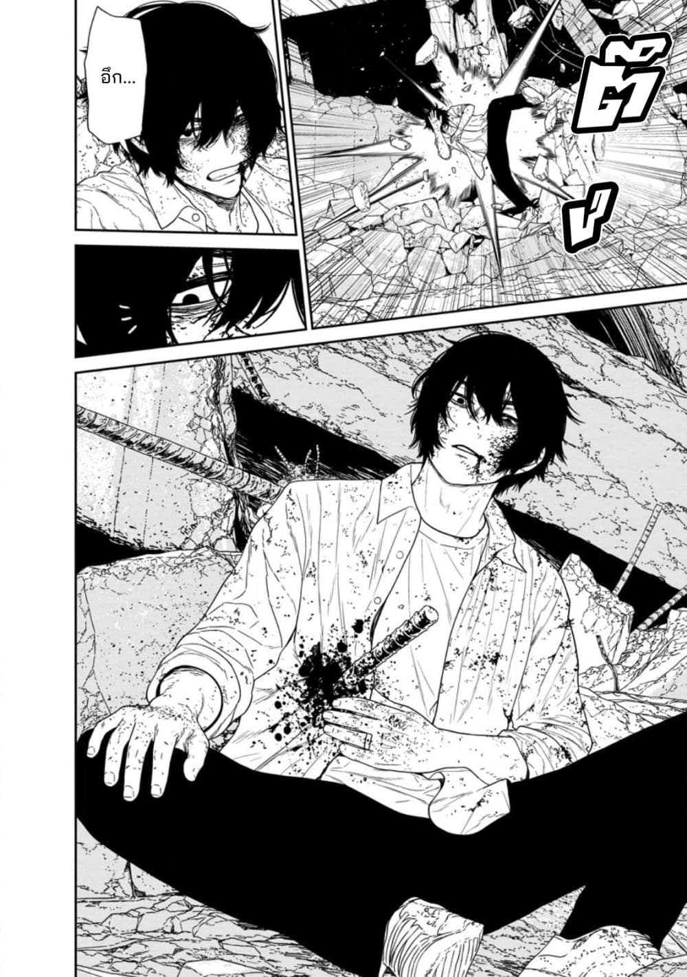 Dungeon de Tatakaitsuzukete 20-nen no Doutei Yuusha, Chijou ni Modottara Danjoubi 1:1000 no Sekai Datta page 20