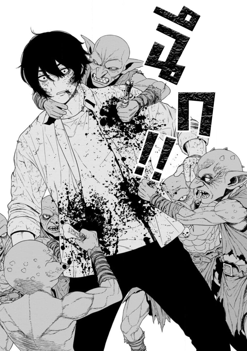 Dungeon de Tatakaitsuzukete 20-nen no Doutei Yuusha, Chijou ni Modottara Danjoubi 1:1000 no Sekai Datta page 22