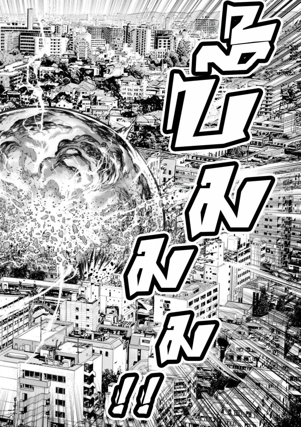 Dungeon de Tatakaitsuzukete 20-nen no Doutei Yuusha, Chijou ni Modottara Danjoubi 1:1000 no Sekai Datta page 27