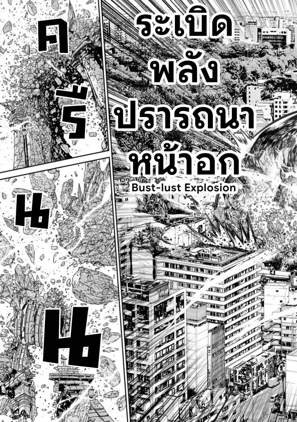 Dungeon de Tatakaitsuzukete 20-nen no Doutei Yuusha, Chijou ni Modottara Danjoubi 1:1000 no Sekai Datta page 28