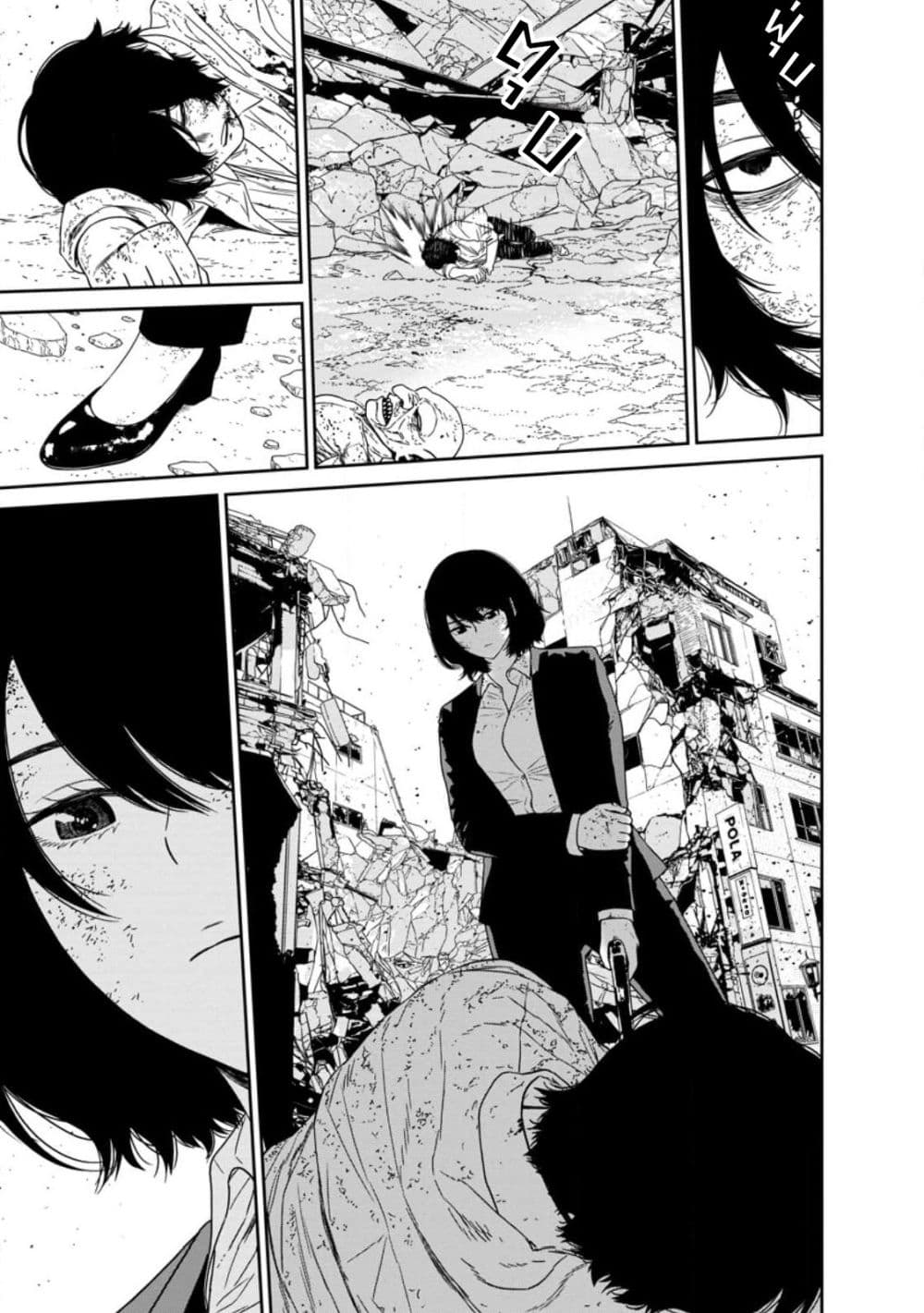 Dungeon de Tatakaitsuzukete 20-nen no Doutei Yuusha, Chijou ni Modottara Danjoubi 1:1000 no Sekai Datta page 31