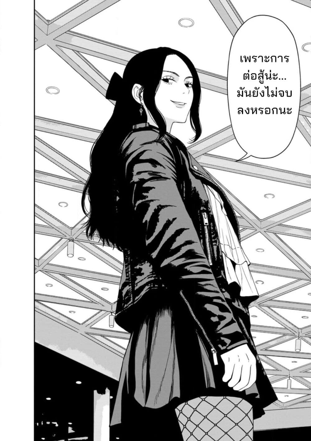 Dungeon de Tatakaitsuzukete 20-nen no Doutei Yuusha, Chijou ni Modottara Danjoubi 1:1000 no Sekai Datta page 35