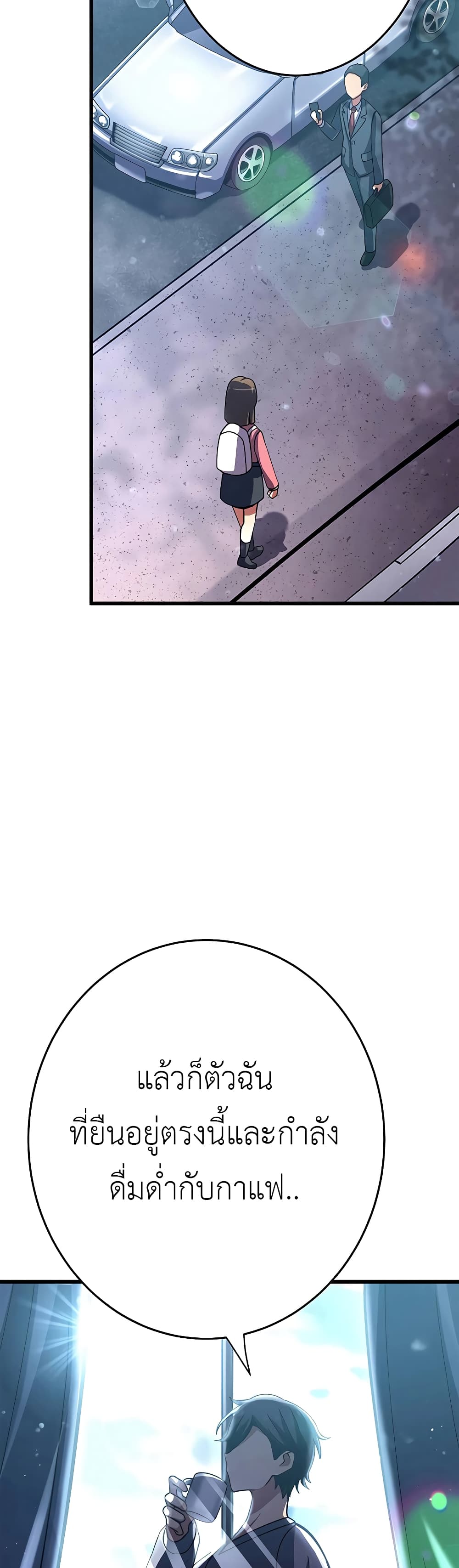Dungeon Defense page 22