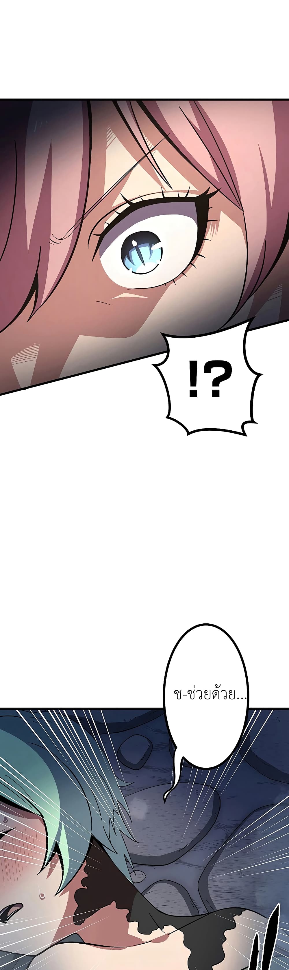 Dungeon Defense page 60