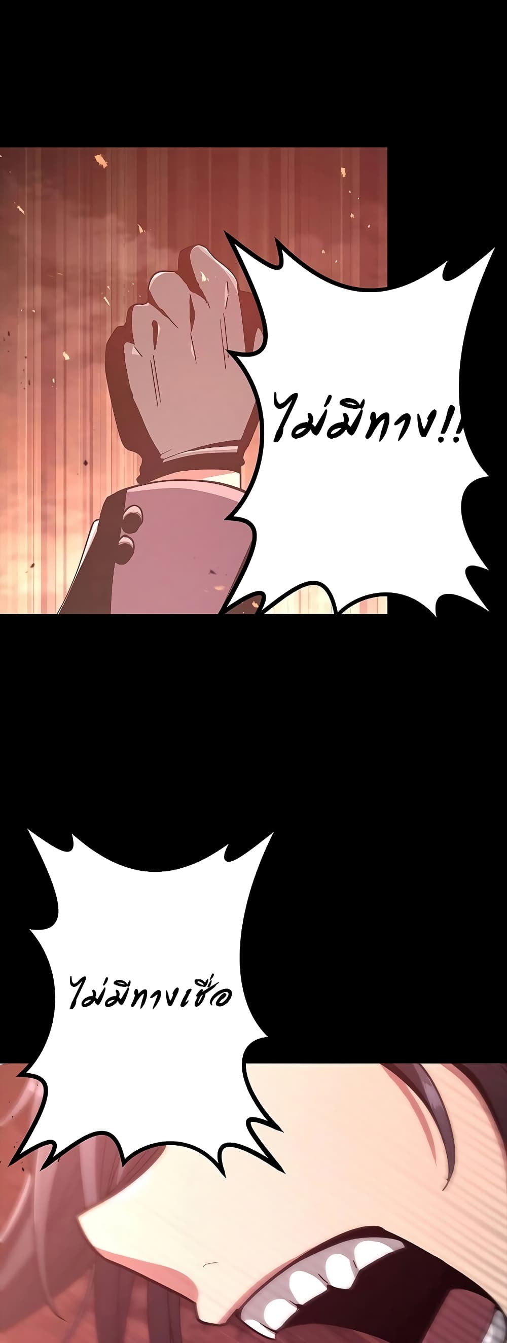 Dungeon Defense page 41