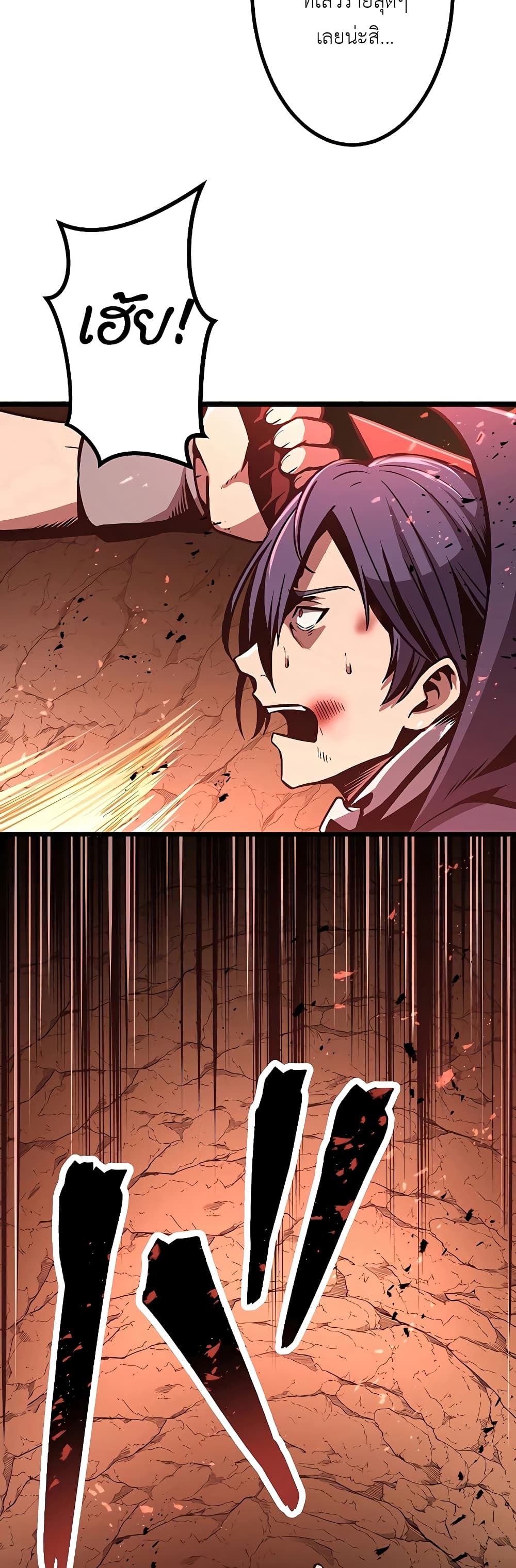 Dungeon Defense page 41