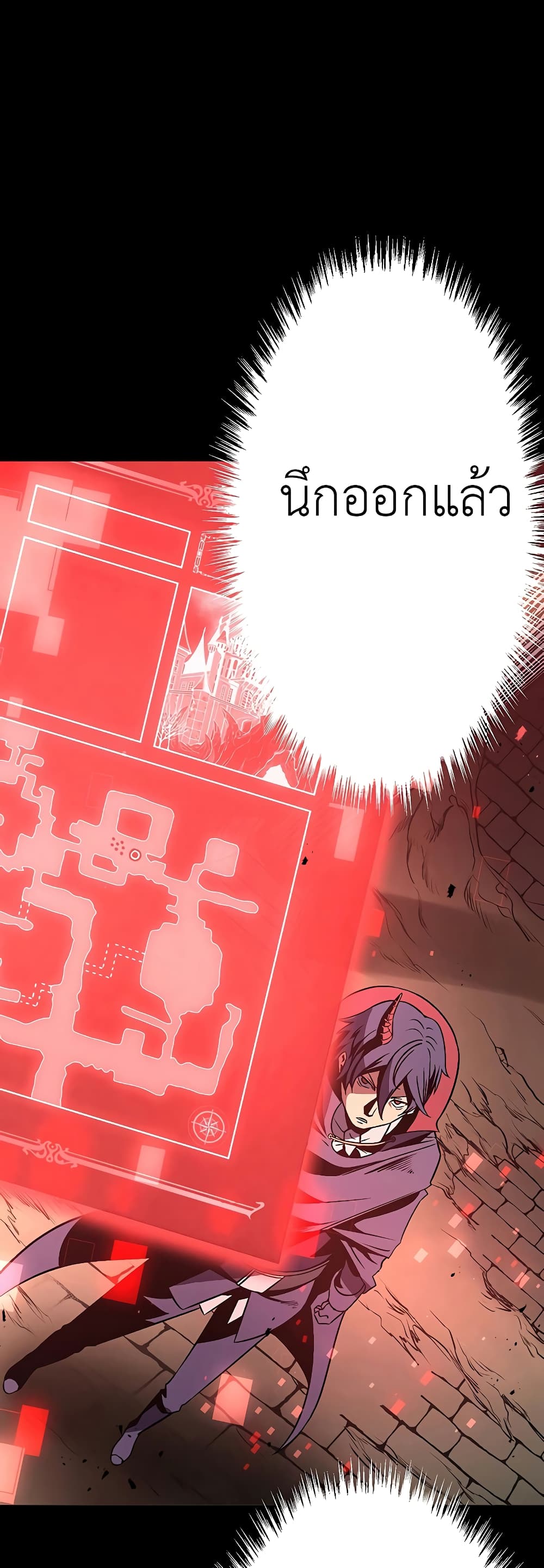 Dungeon Defense page 1