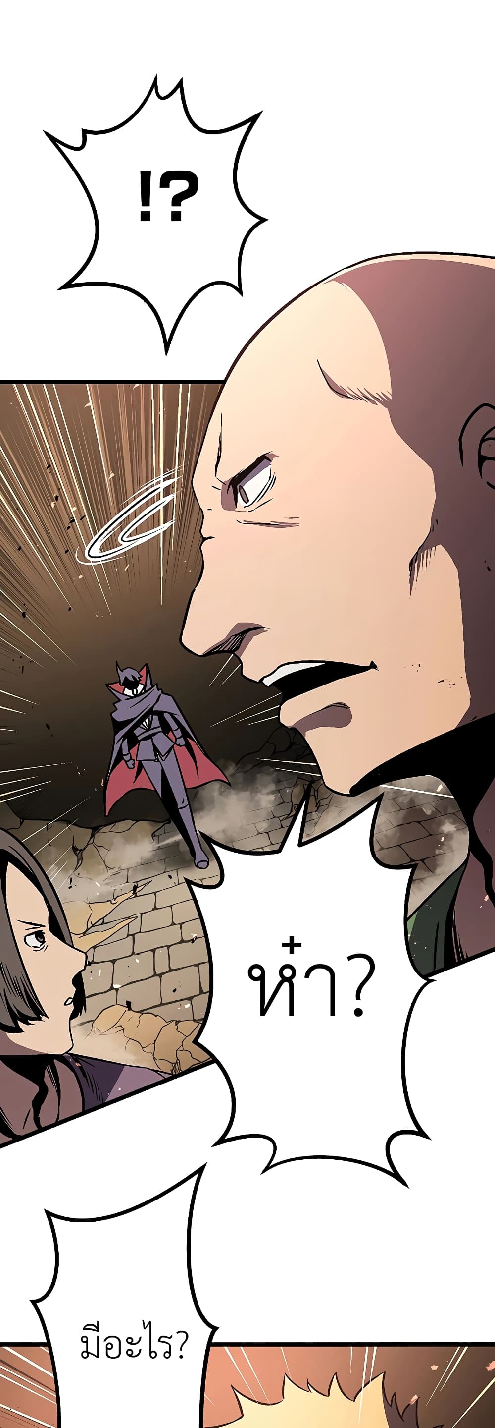 Dungeon Defense page 19