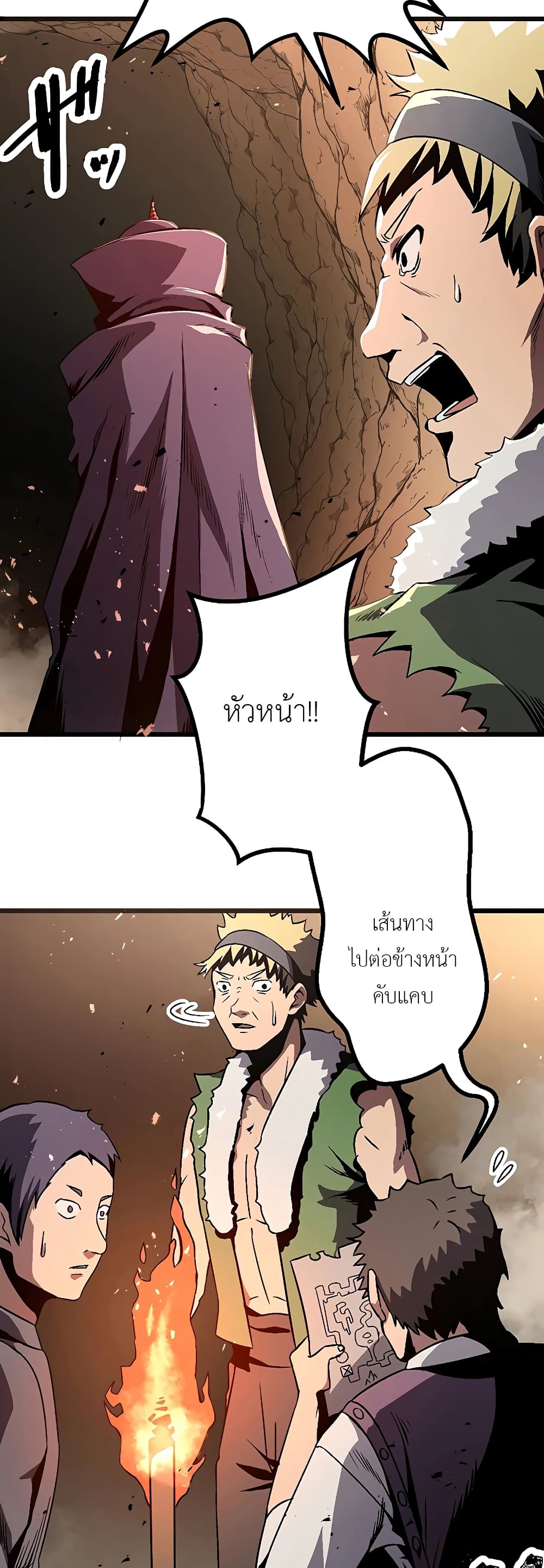 Dungeon Defense page 27