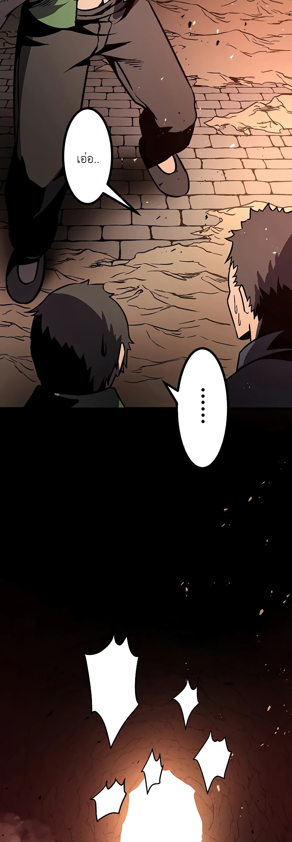 Dungeon Defense page 40