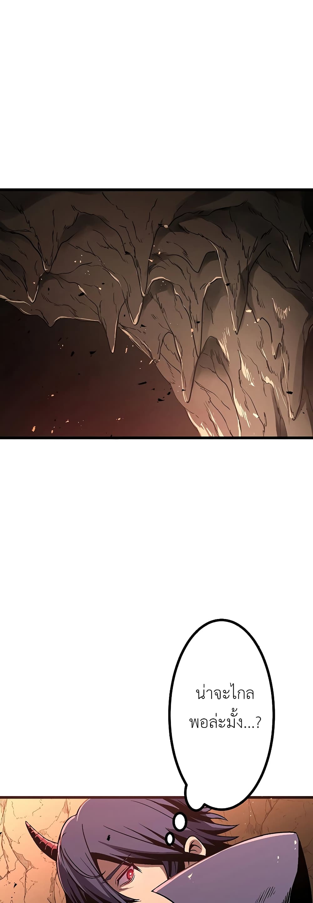 Dungeon Defense page 42