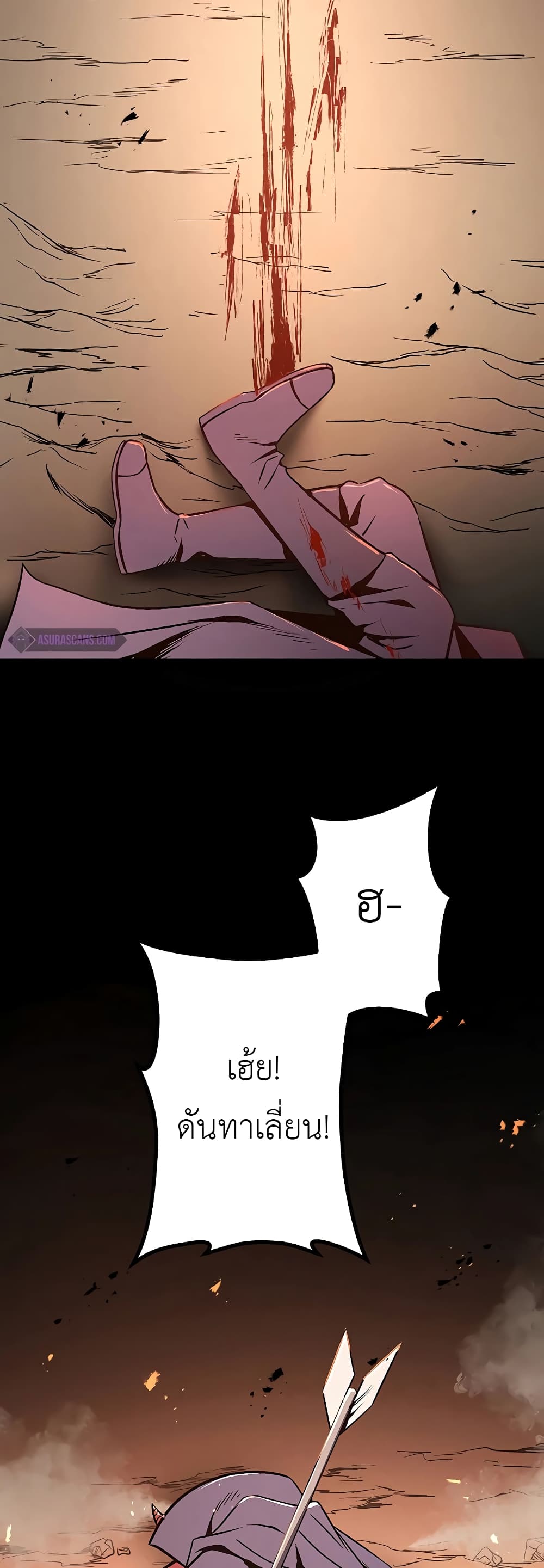 Dungeon Defense page 61