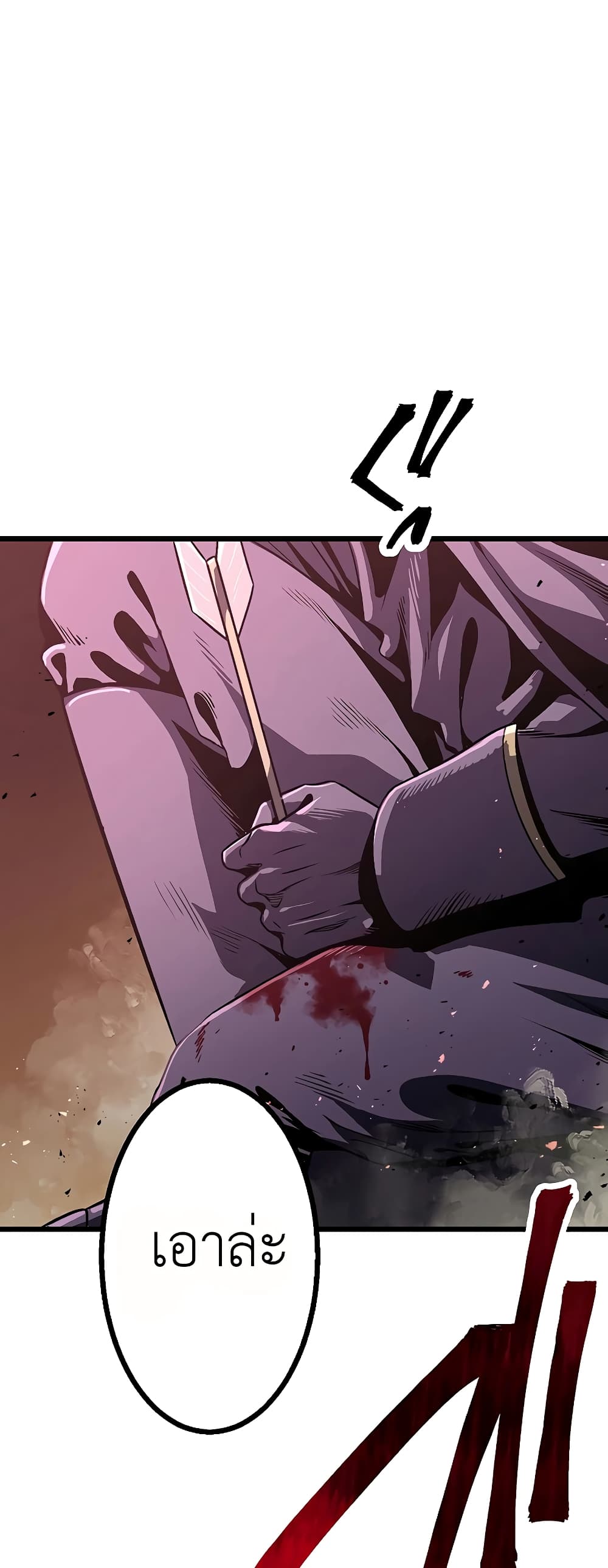 Dungeon Defense page 1