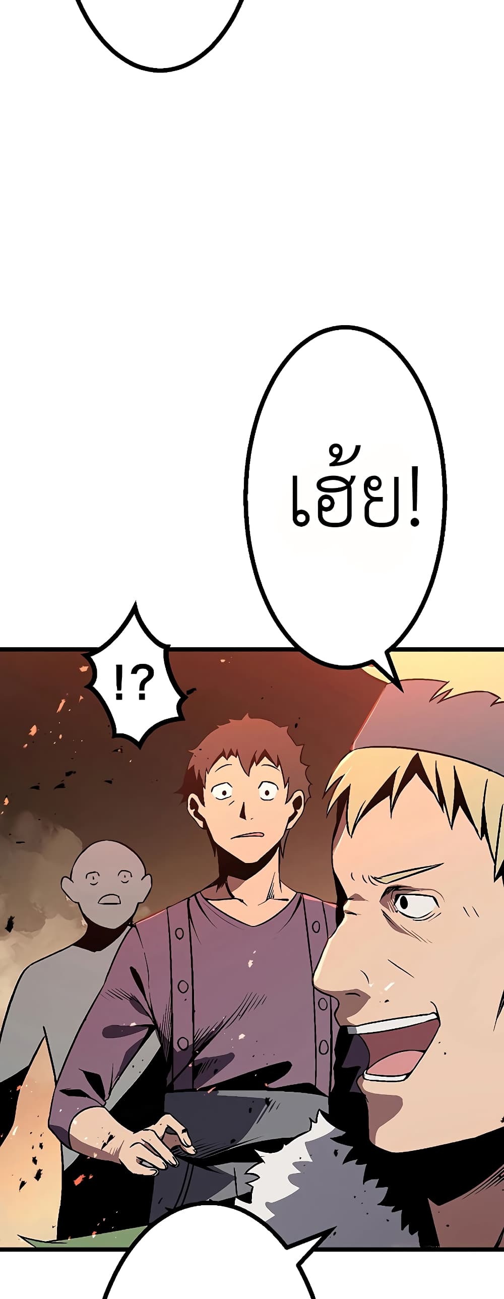 Dungeon Defense page 14