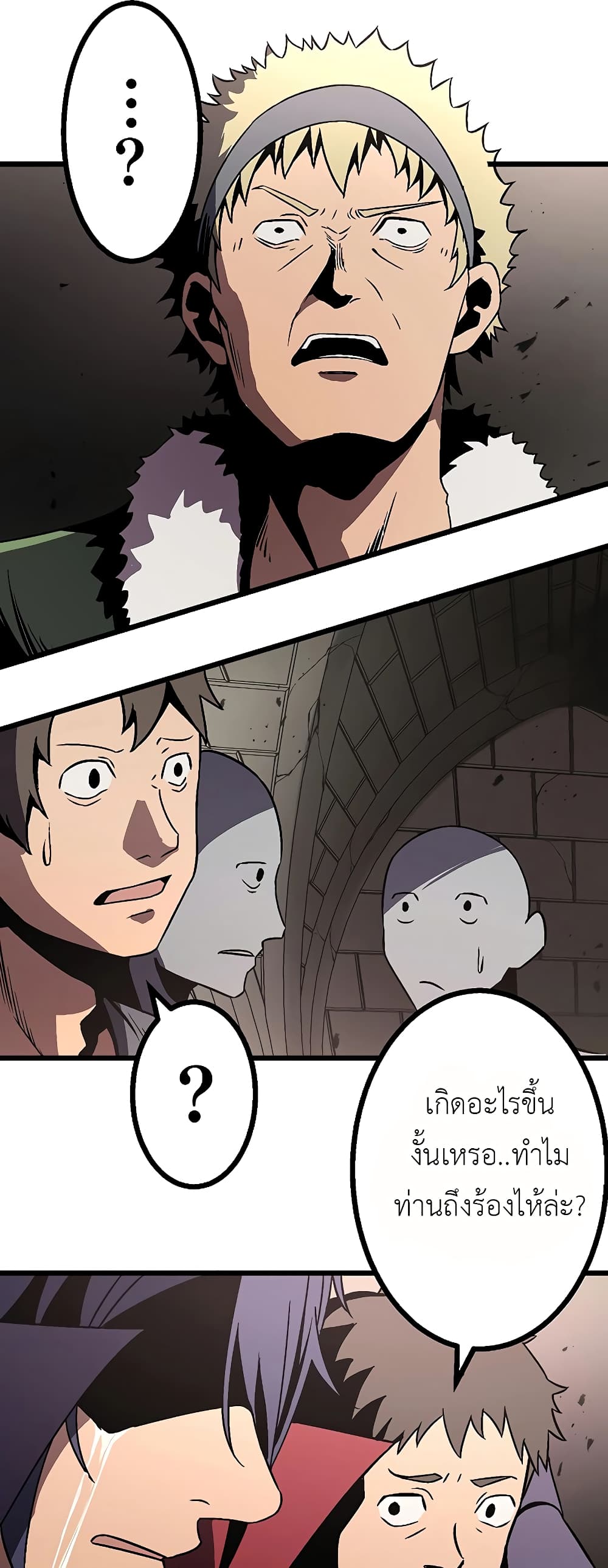 Dungeon Defense page 32