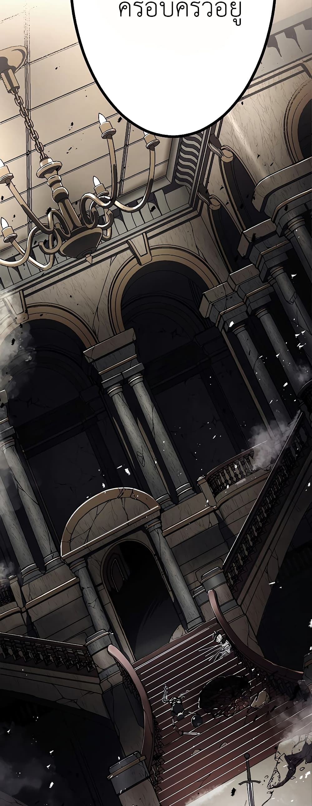 Dungeon Defense page 38